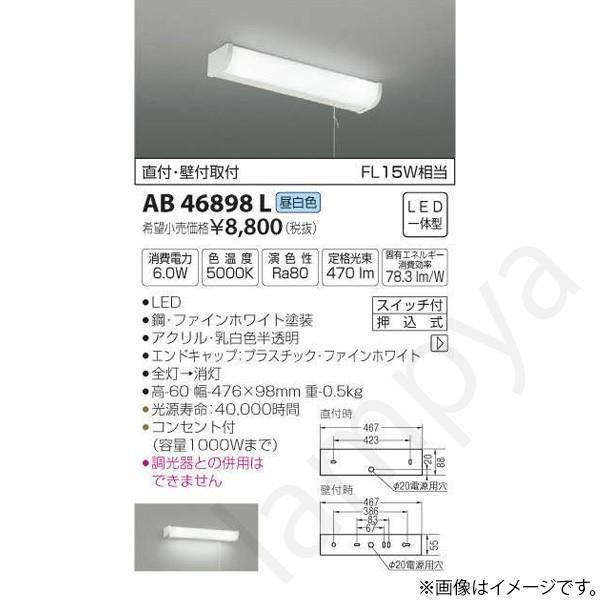 k[lLED AB46898L RCY~Ɩ