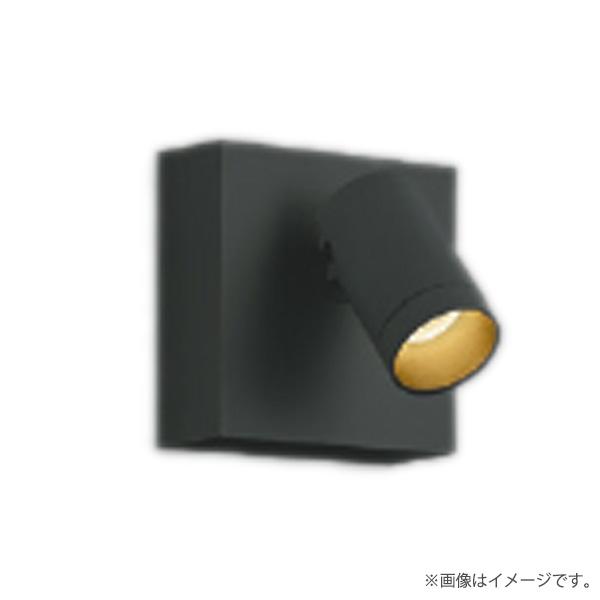 コイズミ照明 〔即納〕LEDスポットライト ブラケットライト 電球色