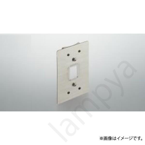 コイズミ照明 LEDスポットライト ポール取付用金具 AE43209E コイズミ照明 LEDスポットライト ポール取付用金具 AE43209E
