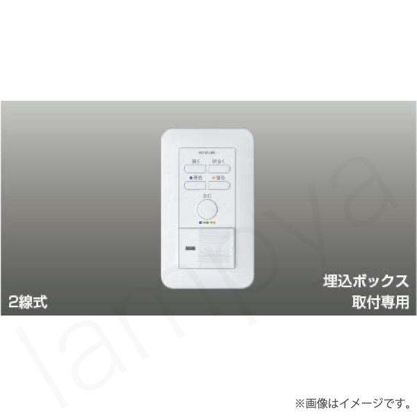 楽天市場】Fit調色専用ライトコントローラ AE45829E コイズミ