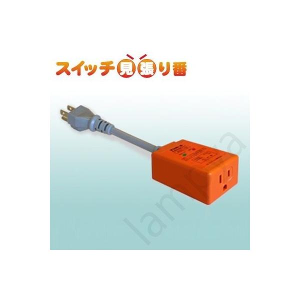 【在庫セール】テンパール スイッチ見張り番 再通電保護プラグ AOC15 テンパール AOC-15 スイッチ見張り番 再通電保護プラグ AOC15【取寄