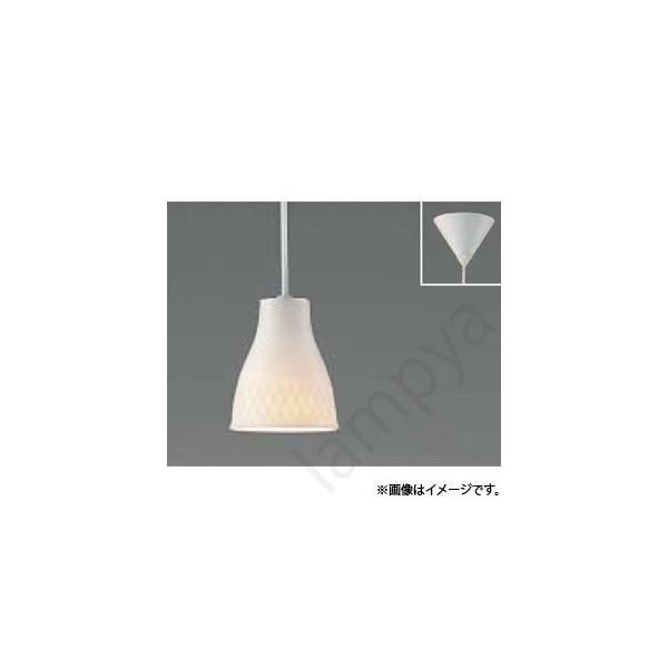 コイズミ照明 LEDペンダントライト APE610408 : らんぷや - 通販