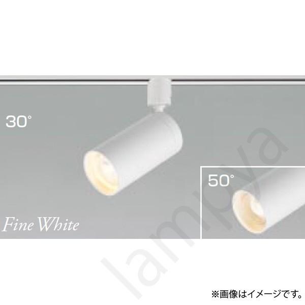 コイズミ照明 〔即納〕LEDスポットライト 電球色 AS43964L