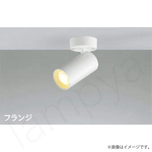 KOIZUMI LEDスポットライト15個セット 白色電球色 コイズミ照明 〔即納〕LEDスポットライト 電球色 AS51458 : らんぷや
