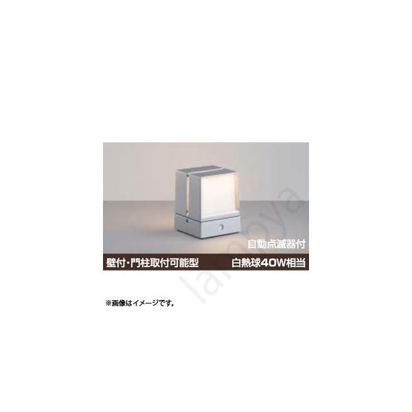 コイズミ照明 LED門柱灯 AU35030L : らんぷや - 通販 - Yahoo