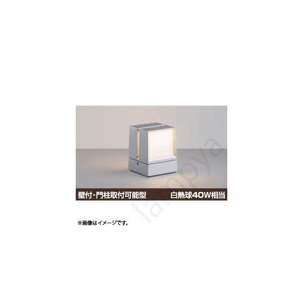 コイズミ照明 LED門柱灯 AU35033L : らんぷや - 通販 - Yahoo!ショッピング