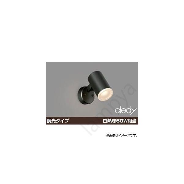 コイズミ照明 LEDスポットライト AU38273L : らんぷや - 通販 - Yahoo