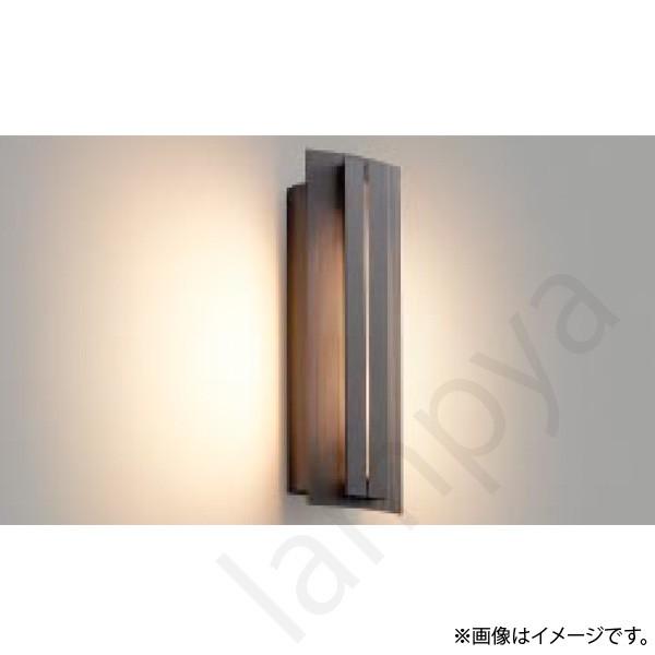 コイズミ照明 LEDポーチライト ポーチ灯(ブラケット) AU40244L : らん