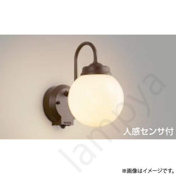 コイズミ照明 LEDポーチライト ポーチ灯(ブラケット) AU40250L : らん