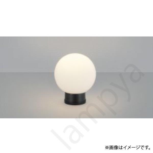 コイズミ照明 LED門柱灯 AU40276L : らんぷや - 通販 - Yahoo!ショッピング