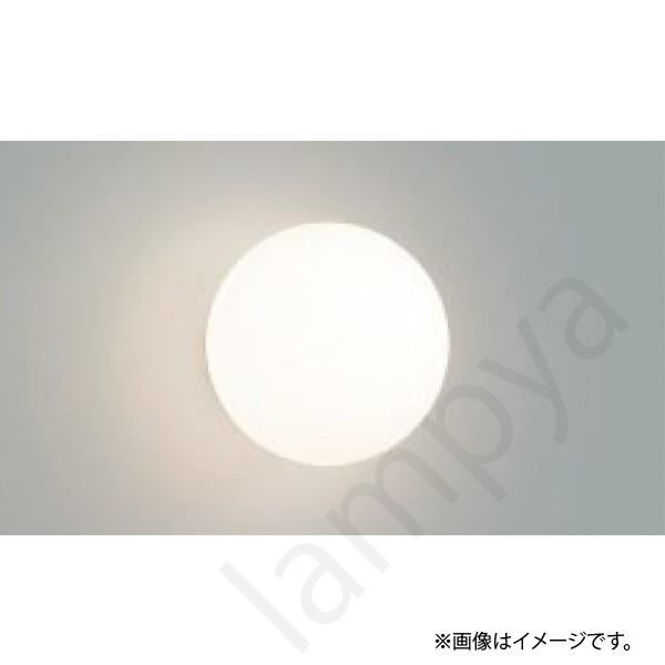 コイズミ照明 LEDポーチライト ポーチ灯(ブラケット) AU40424L : らん