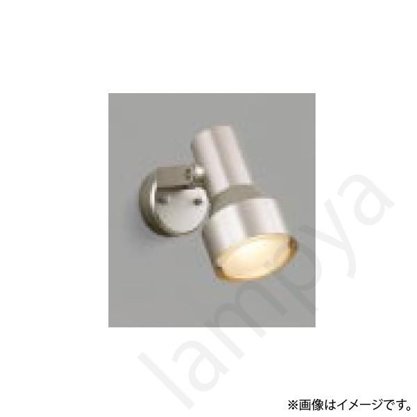 コイズミ照明 LEDスポットライト AU40628L : らんぷや - 通販 - Yahoo