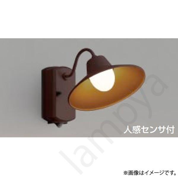 コイズミ照明 LEDポーチライト ポーチ灯(ブラケット) AU42251L : らん  