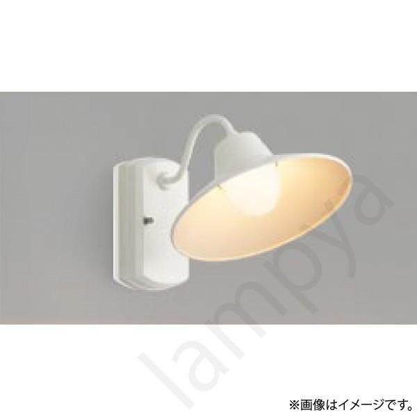 コイズミ照明 LEDポーチライト ポーチ灯(ブラケット) AU42252L : らん