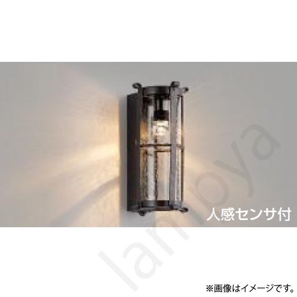 コイズミ照明 LEDポーチライト ポーチ灯(ブラケット) AU42434L : らん