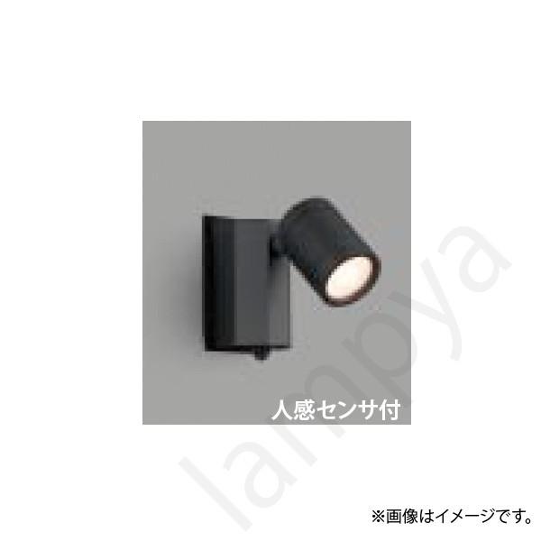 コイズミ照明 LEDスポットライト AU43323L : らんぷや - 通販 - Yahoo