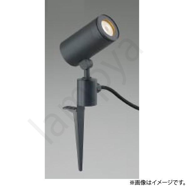 コイズミ　LED照明器具　AU43669L スポットライト AU43669L コイズミ照明 アウトドアスパイクスポットライト(LED