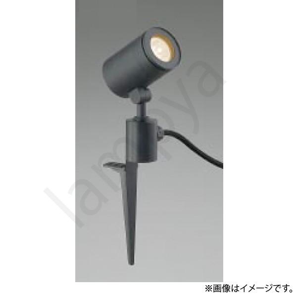 5台セット　スパイクスポット　AU43681L 新品未使用 コイズミ照明 LEDスポットライト AU43681L : らんぷや - 通販
