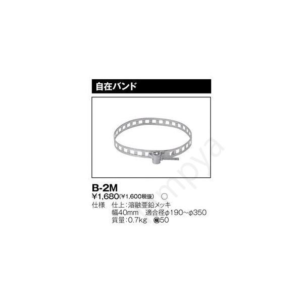 LEDhƓ tpIvV ݃oh B-3iB3jŃCebN