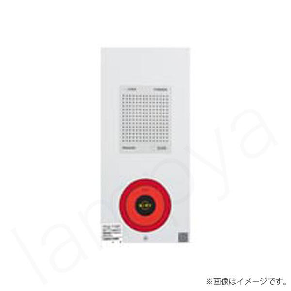 パナソニック BG70231H フラット型複合装置 埋込 防災 消防設備 Panasonic（パナソニック） BG70231H 非常警報設備複合装置 埋込型内器