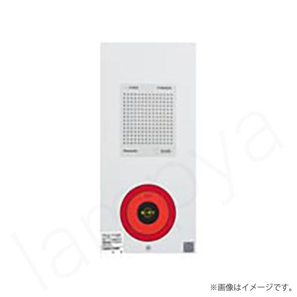 ※ウソップ　パナソニック　非常警報　ＢＧ70361H Panasonic 非常警報設備 複合装置埋込防雨型内器 ボックス別売