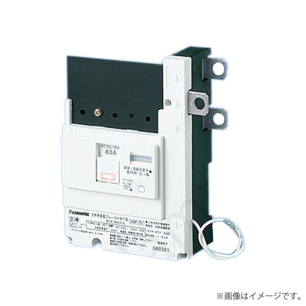 パナソニック(Panasonic) 売り出そ 太陽光発電システム・自家発電 主幹 