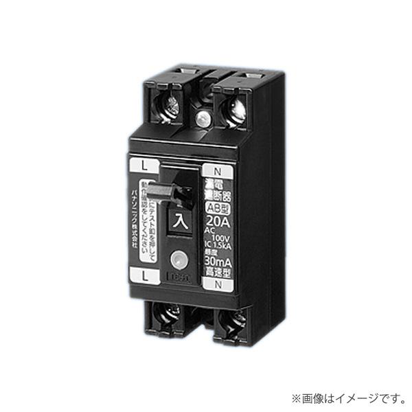 即納 BJS3032N パナソニック 小形漏電ブレーカ 2P2E 30AF O.C付 30A 