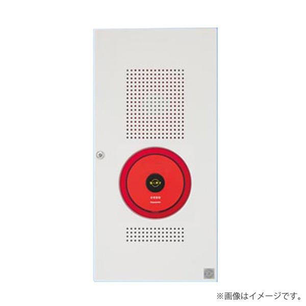 Panasonic BV967322HK 非常警報設備 一体型埋込防雨型内器 