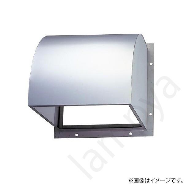 東芝ライテック 有圧換気扇用防火ダンパー付ウェザーカバー C30SDP2（C