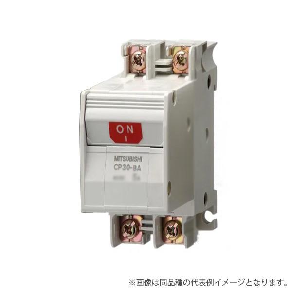 三菱電機 〔即納〕サーキットプロテクタ CP30-BA 2P 1-M 5A A : らんぷ 