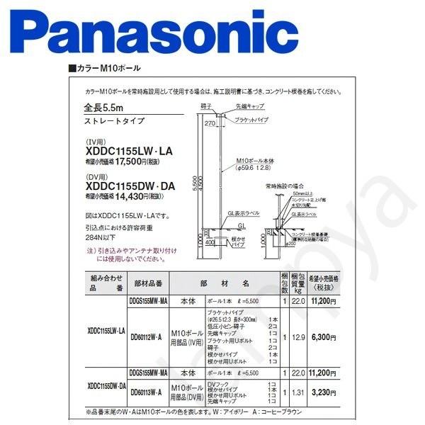 防犯灯 天井照明 照明器具 ポールの人気商品 通販 価格比較 価格 Com