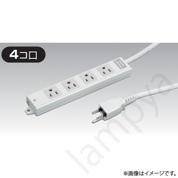 東芝ライテック OAタップ 4個口 コード長 3M DH8114EN-3 qqffhab 東芝ライテック OAタップ 4コ口 コード長3m DH8114EN-3