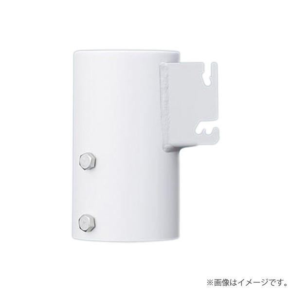 Panasonic（パナソニック） アダプタ DYDX3041 ポールヘッド用アーム 1 