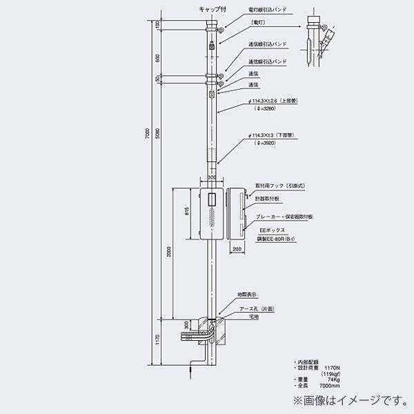 引込柱 Eeポール Eewr70b ブラウン B 日本ネットワークサポート 鋼管ポール Eewr70b らんぷや 通販 Yahoo ショッピング