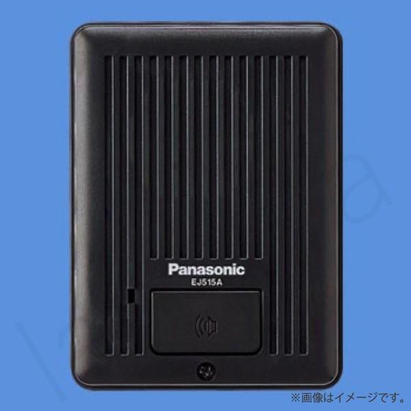 Panasonic（パナソニック） EJ515A 警報表示付ドアホン子器 露出型