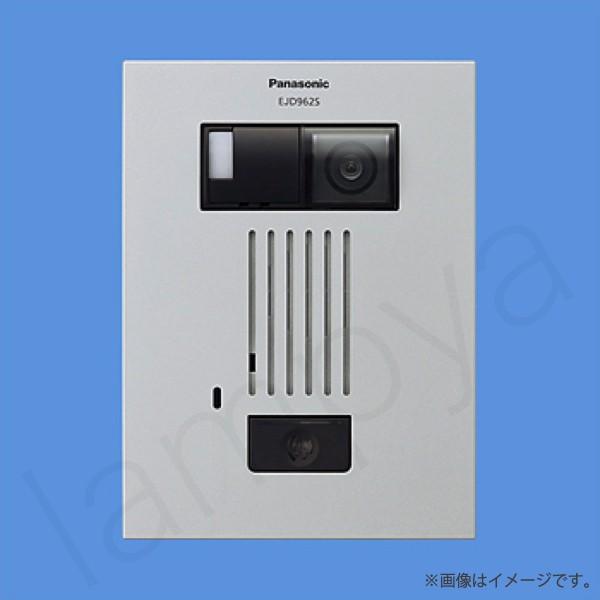 パナソニックインターホンカメラ Panasonic EJD962S マンションHA Dシリーズ用カラーカメラ付ドアホン子