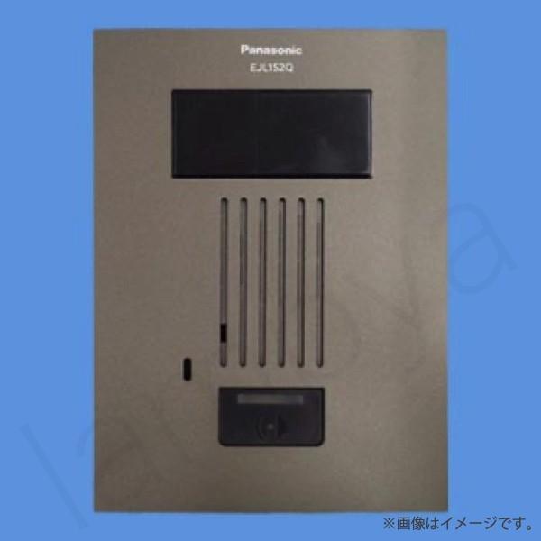 Panasonic（パナソニック） EJL152Q マンションHA Iシリーズ用 警報