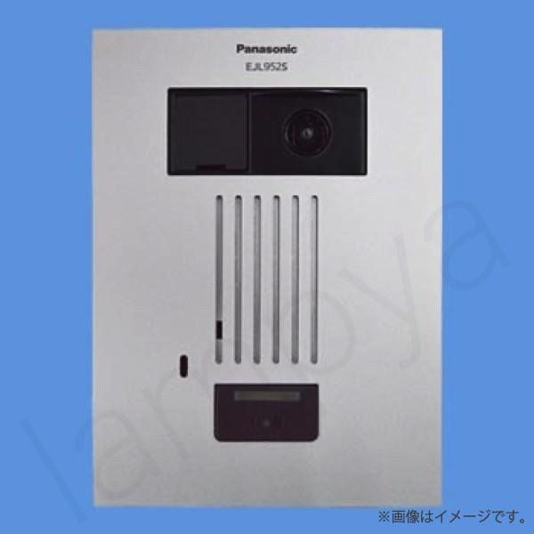 Panasonic EJL952S マンションHA Iシリーズ用 カラーカメラ付 Panasonic EJL952S マンションHA Iシリーズ用 カラーカメラ付
