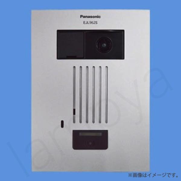 マンションHA Dシリーズ用カラーカメラ付ドアホン子器 EJW712A　２個 楽天市場】EJW712A マンションHA Dシリーズ用カラーカメラ付