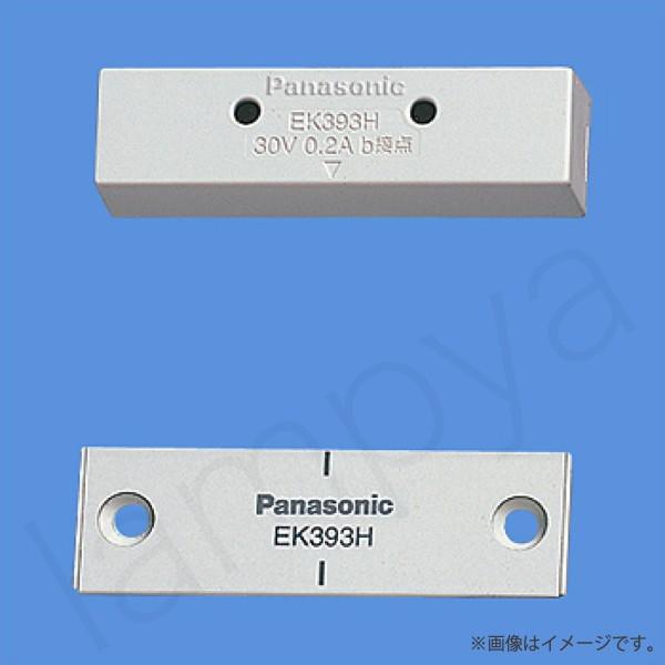 Panasonic EK393H 12mmタイプ角型マグネットスイッチ b接点 Panasonic EK393H 12mmタイプ角型マグネットスイッチ b接点