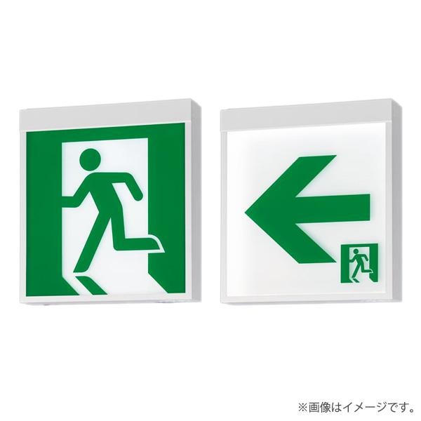 Panasonic FA 40318C LE1 照明器具 Panasonic（パナソニック） FA20318CLE1（FA20318C LE1）LED誘導灯
