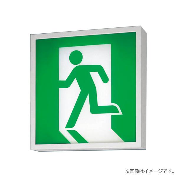 Panasonic - Panasonic 誘導灯表示板 FK04516J || LED誘導灯用表示パネル Panasonic A級 通路誘導灯用