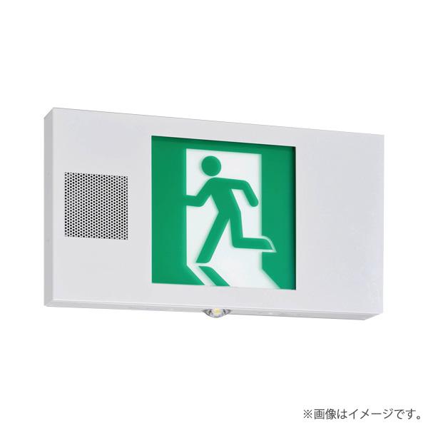 FBK-20701VX-LS17（FBK20701VXLS17）LED誘導灯 B級・BL形 音声点滅形 