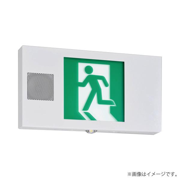 東芝ライテック B級BH形 音声点滅装置付誘導灯FBK-42701VX-LS17 東芝ライテック FBK-42701VX-LS17（FBK42701VXLS17）LED誘導灯 B級・BH
