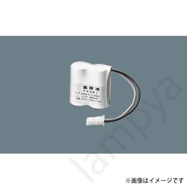 Panasonic（パナソニック） 〔即納〕誘導灯・非常照明器具用バッテリー 