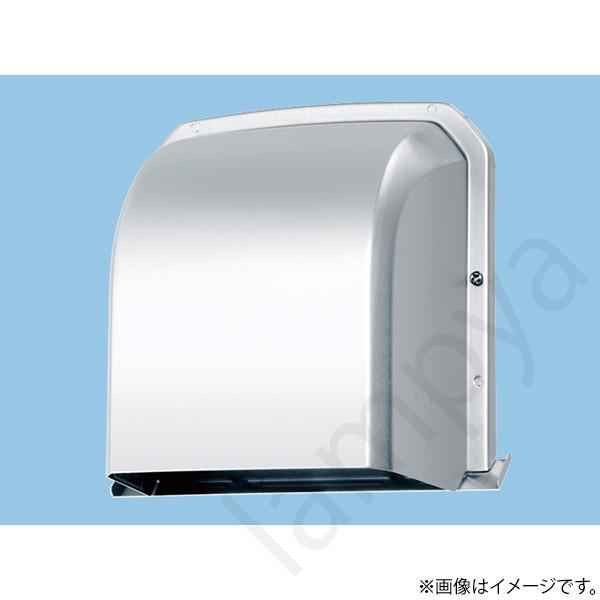 Panasonic 深形パイプフード FYMFA043(FY-MFA043)パナソニック Panasonic 深形パイプフード FYMFA043(FY-MFA043)パナソニック