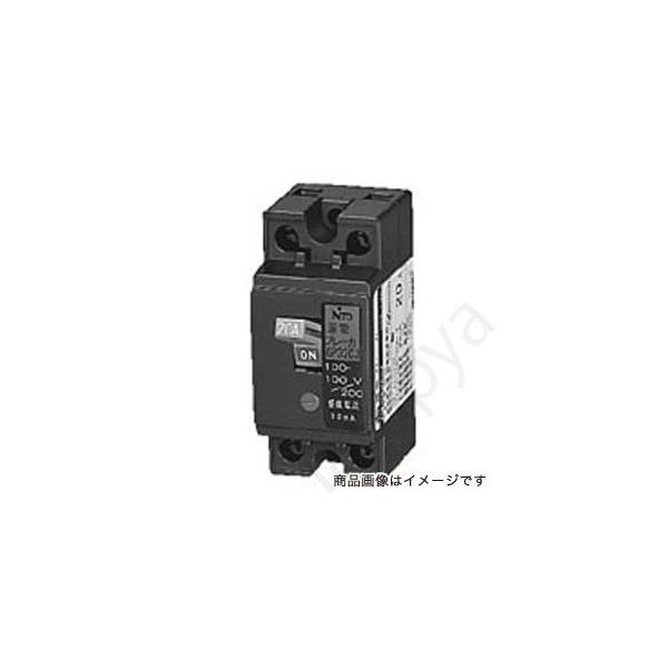 漏電ブレーカー 20A 2P1E AC100V GP31CJ 日東工業