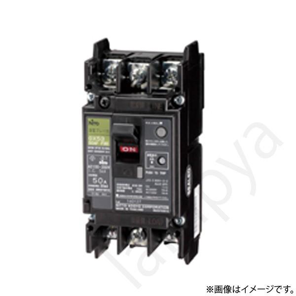 スリム3P漏電ブレーカ GX533P20AF30 日東工業 GX533P20AF30（GX53 3P 20A F30）スリム3P漏電ブレーカ〔代引