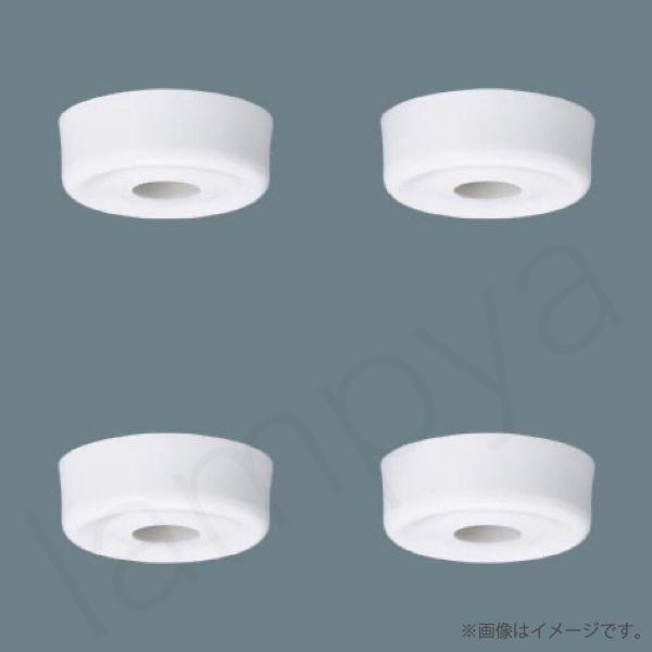 Panasonic（パナソニック） LEDシーリング用傾斜天井取付アダプタ 4個