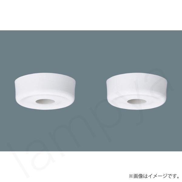Panasonic（パナソニック） LEDシーリング用傾斜天井取付アダプタ 2個